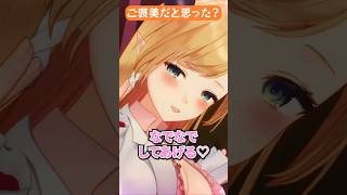 きたねぇ花火だ #hololive #ホロライブ #ホロぐら #綺麗な花火は明日