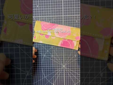 スタバの紙袋が可愛いかったから切り抜いて作ってみました？！#スタバ #shorts