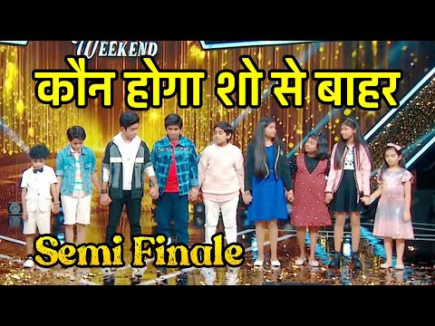 Super Star Singer Season 3 New Promo | कौन होगा शो से बाहर | Semi Finale Episode