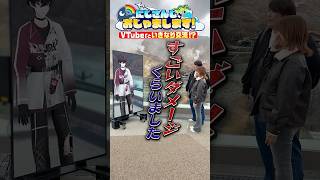 佐伯イッテツが大涌谷の皆さんと交流！【Part5】 #にじおじゃ #にじさんじ #佐伯イッテツ