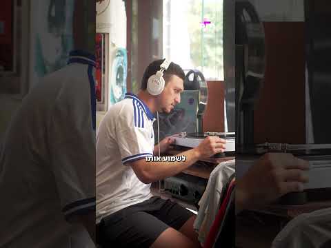 הדור שיכול לשמוע כל שיר בעולם בחינם כמעט – רוצה אותו דווקא על תקליט "מיושן"