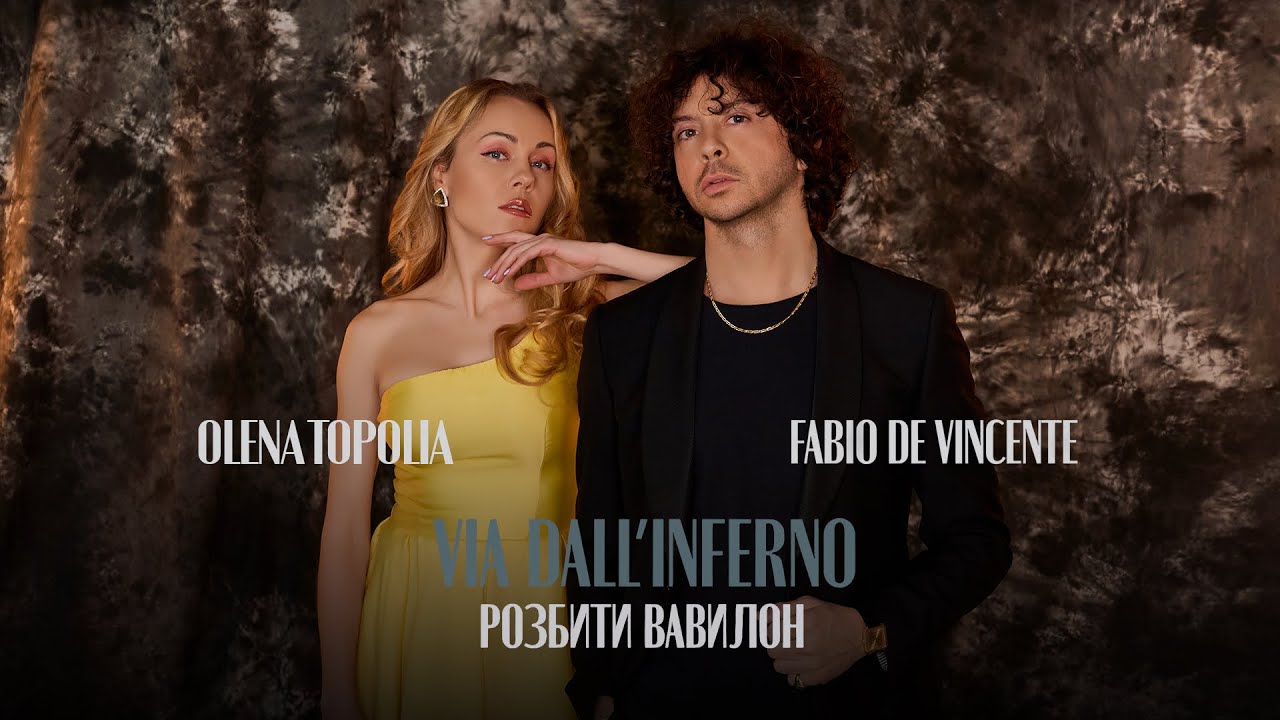 Olena Topolia (экс-Alyosha) записала дуэтную песню с известным итальянским певцом Де Винсенте. Видео