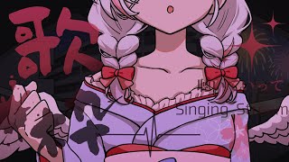 🍡【歌回】新曲練習中！終於有空有網路沒生病的來唱歌歌啦 ♡ 【夏羽由里/Vtuber】 #shorts