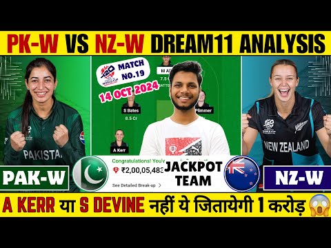 PK-W vs NZ-W Dream11 Prediction, PKW vs NZW Dream11 Team Today, PAK-W vs NZ-W Dream11, T20WC