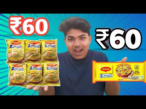 Rs 60 Main BIG Maggie pouch VS ₹10 SMALL Maggie pouch KISs mein fayda hai