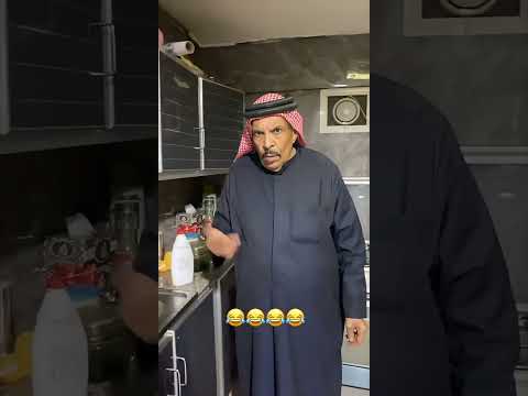 توهقت خالي توهقت 🤣🔥