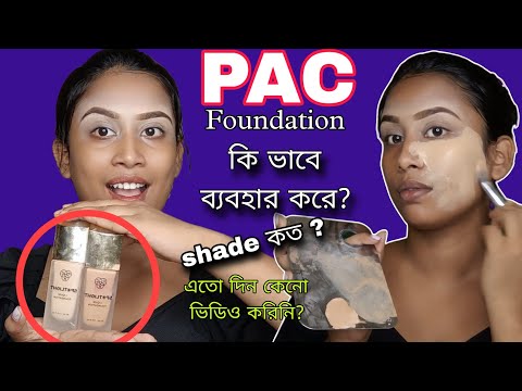 Long lasting makeup tutorial ✨||PAC FOUNDATION || Makeup||#makeuptutorial @nanditasgallary215