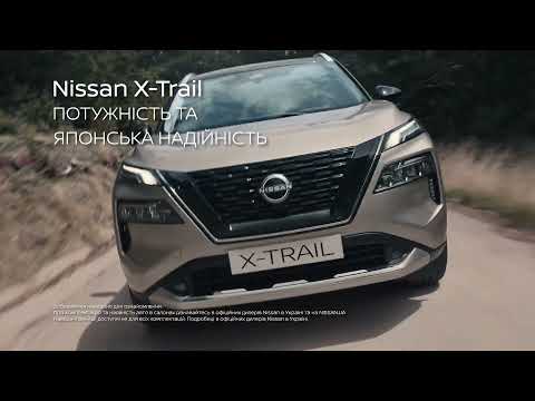 Nissan X-Trail N-Connecta