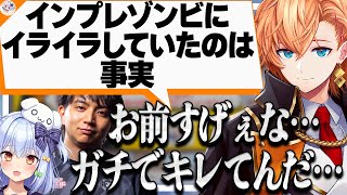 【優しさのキエー!】三者三様のレスバ力を披露するレスバ構文クイズ【#渋谷ハルレスバ構文クイズ 犬山たまき/渋谷ハル/かなえ先生/けんき】