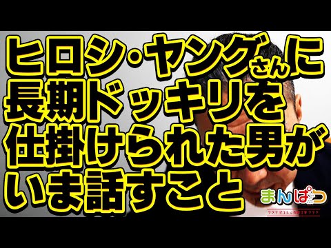 【言わせてもらう】聞け！　　（ヤングさんご結婚おめでとうございます）