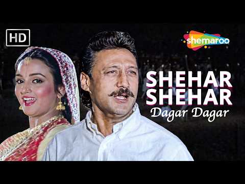 Shehar Shehar Dagar Dagar | Amit Kumar, Mohammed Aziz | Sanjay Dutt, Jackie Shroff | Jeene Do (1990)