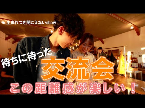 【手話べり】なんで口話を使うのか、なんで手話以外も使うのか...ただの手話べり会にしたくない思いを語りながら振り返る【字幕あり】