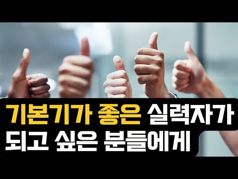 카이스트 커리큘럼을 배울 수 있는 이곳?