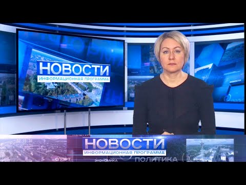 Информационная программа "Новости" от 5.04.2022.