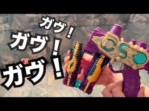 自分のことをベイクマグナムだと思い込んでいるトランスチームガン
