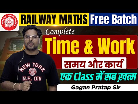 Complete Time & Work (समय-कार्य) एक Class में सब खत्म // Gagan Pratap Sir #railway #ntpc #rrb