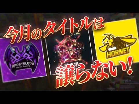 【荒野行動】Tierランキング変更か、圧倒的KOが光る下克上！ Series5 Period2 DAY5 スーパープレイ集