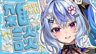 〖 雑談 ￤ 初見さん歓迎 〗挨拶80人目標💓ぽこあポケモンの建築進捗も見て🐭┆ #音狼ビビ