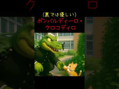 イタリアンブレインロット 合唱曲