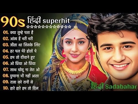 90'S Old Hindi Songs❤️90s Love Songs Udit♥️ Narayan, Alka Yagnik Kumar Sanu Songs Hindi Jukebox song