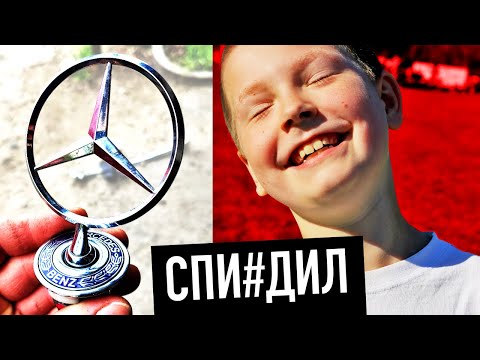Малолетние воры значков на тачках