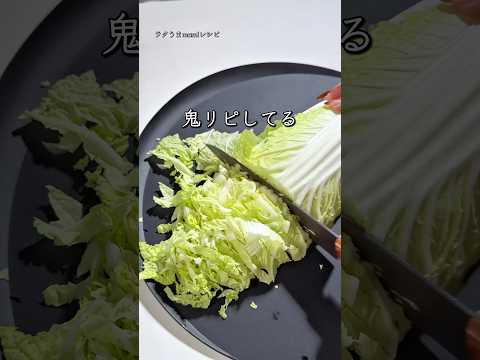ただ煮込むだけのとろとろスープ