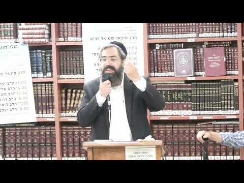 הרב נתנאל בן דוד :  מה כל יהודי מפסיד מהחסרון  של  בית המקדש  .