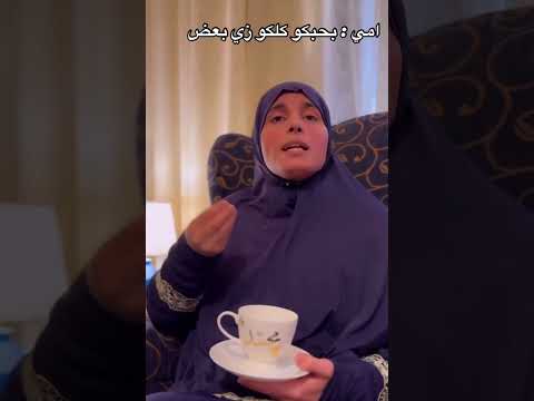 كل ولادها محمد ما بتميز 😂😂😂