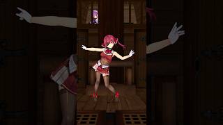 伝説の夜を踊る船長と...#ホロライブ#宝鐘マリン #mmd 【ホロライブ 宝鐘マリン】