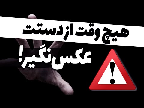 ❌مجرمی که با عکس دستش گیر پلیس افتاد❌ #shorts