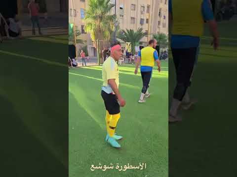 الأسطورة شوشع يسجل ضربة جزاء 😱😱😱 #الجزائر #football #sports #brasil #soccer #السعودية #المغرب