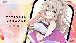 【 #歌枠 / #karaoke 】ボカロ歌う🌟一曲聴いてって～！ / 松永依織 #shorts #Vtuber #Vsinger