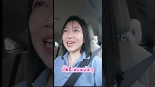 มีใครเคยหมดไฟในการทำขนมมั้ย