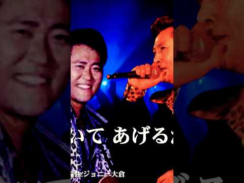 クールス 愛しているなら