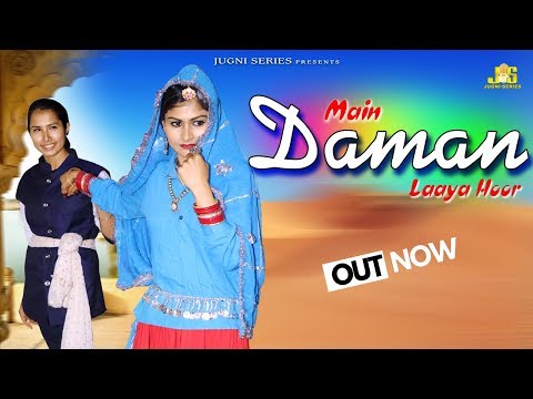 Main Daman Laaya Hoor | Miss Jiya Singh, Monika | Mandeep Bangru, Gaytri Sargam | Jugni Series