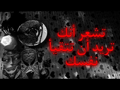 قراءه تفصيليه عن السحر والتعطيل مع ظهور أسماء خدام السحر وتفاصيل أخرى