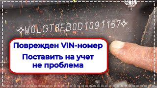 видео