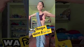 दिल जो बेचारा है 🔥😂🤣 बिलकुल खटारा है 🤣😄 Funny video 💯😄😄 Comedy video 😂🤣 #trending #comedy #shorts