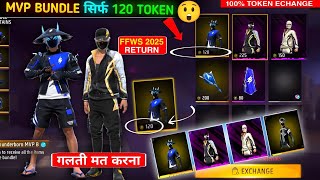 120 TOKEN💥 New MVP Bundle Event Free Fire😲🥳| thunderborn mvp, ffws 2025 bundle| free fire new event
