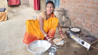 पगली बनाईं गर्म गर्म रोटी हुआ बवाल #bhojpuricomedy #comedy #funny #neha #rkworldcomedy #krishna
