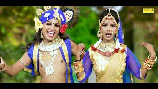 तुम्हे फिर न मिलेगा कन्हैया तुम्हारा राधा बहुत पछताओगी | Nonstop Radha Krishna Dj Jhanki Dance 2025