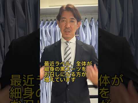 シルバータイはビジネスでもできますか？ #shorts