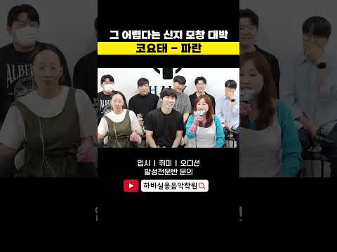 신지 갈라지는 <strong>허스키</strong> 고음 똑같이!! 모창 싱크로 100% 히든싱어 나가자 !! (feat. 신지 모창)