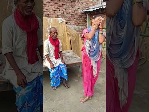 कैसे हो बुड्ढे बताओ