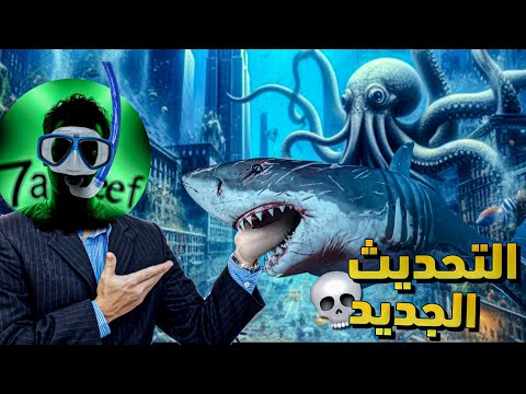 كيفية اصطياد قرش لطيف مع الحريف 💀😂 | pubg mobile