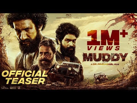 Muddy Movie Teaser | Dr.Pragabhal | Yuvan Krishna | Ridhaan Krishnas | Renji Panicker | Ravi Basrur