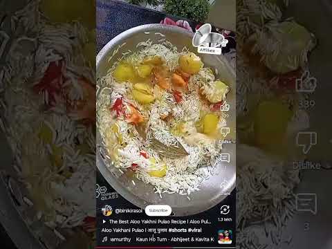 अंडा बिरयानी बनाने का तरीकाshort feed # Short video # viral video trending short motivation