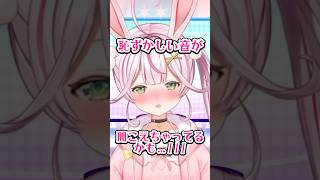 【質問きてた】Q.ASMR配信しているとき音に気を付けてる？ #質問 #質問コーナー #質問回答 #vtuber #個人勢vtuber #s
