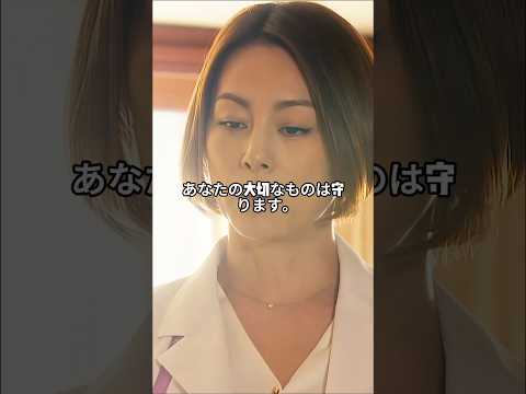 女同士の約束！大門未知子は患者を守る「絶対に触れられたくないもの」