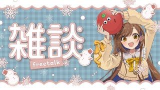 【雑談】メリークリスマス